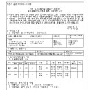 ICHEON133 이미지
