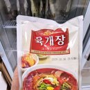 메가도매가