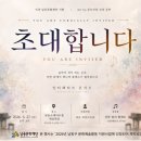 안녕!피아노음악학원