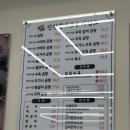 진왕갈비