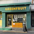 그린프룻 | 대구 과일선물세트 추천: 부모님 설날 선물로 좋은 그린프룻(GREEN FRUIT)