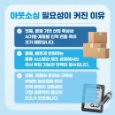 고려인력 네이버블로그