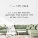 디자인시나브로 이미지