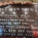 월드컵고기뷔페 이미지