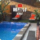 네일마당 | 다낭 풀빌라 추천 숙소 호텔 네일 아트 연장 후기