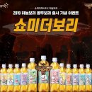 하늘보리 이미지