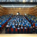 노인일자리 발대식 이미지