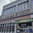 제방안길1 이미지