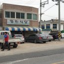 영빈식당 이미지