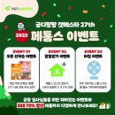 (주)온힐 이미지