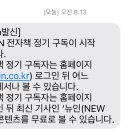 시사인