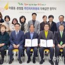 본량동 주민센터 이미지