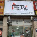 두찜양주