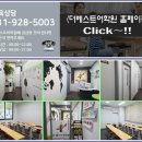 직장인 원어민일본어 회화 (초급) 이미지