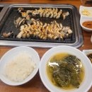 신대장어탕 이미지