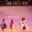 뉴체험