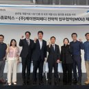 제이앤피글로벌컨설팅