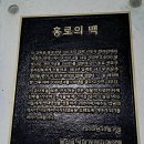 천주교 순례길 - 하논성당길 이미지