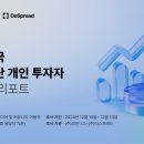 퍼피트렌드 이미지