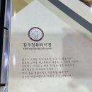 김수정뷰티 이미지