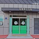 더푸른