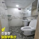 해바라기부동산중개사무소 이미지
