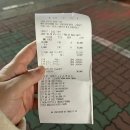 완정 신의주찹쌀순대 이미지