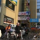 석탄회관사우나 이미지