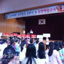 신도초등학교 이미지