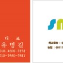 위드디자인광고그룹