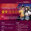아란비 이미지