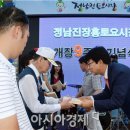 정남진장흥토요시장 이미지