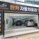 한카센타 이미지
