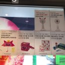 파리바게뜨 독바위역 이미지