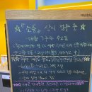 행복골프훈련소 구미옥계점 이미지