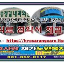 송정길내과의원 이미지