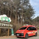 국립 양평 치유의 숲 이미지