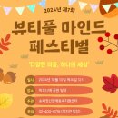 뷰티풀마인드 이미지
