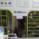 아름세탁소 이미지