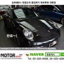 자동차흠집제거전문