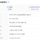 자연앤꿈에그린(6단지) 이미지