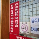 에덴옥사우나 이미지