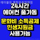 에이블짐 종합운동장역점 | 잠실동 헬스장 에이블짐 종합운동장역점 합리적인 가격의 PT 가능한 곳