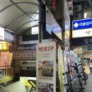 장미상가 | 잠실 맛집 잠실장미상가 한뭉티기 내돈내산 후기