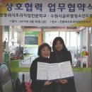 전통외식조리직업전문학교