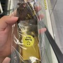 마타디베이커리