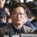 "송영길의 '깡통 휴대폰' 제출…오히려 구속사유 늘어난 것" [법조계에 물어보니 141] 이미지