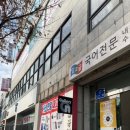 뉴페이스 | [한성대 피부관리샵] 한성대 피부관리샵에서 맞춤수분 관리하기! 뉴페이스에스테틱 후기 :)