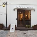 인유카페 이미지