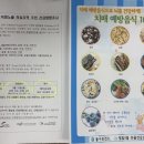 수남경로당 이미지